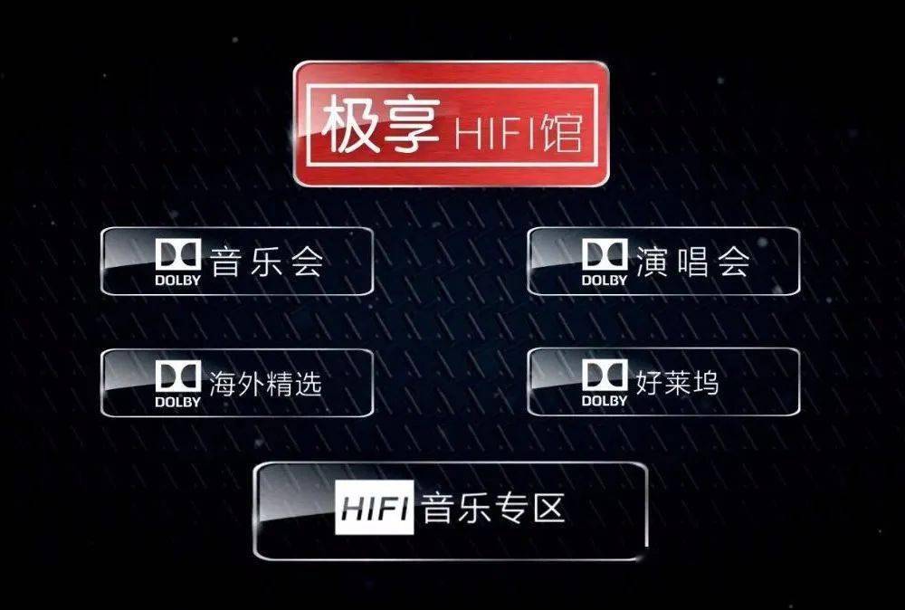  德甲推出全新转播套餐，4K超高清服务上线  